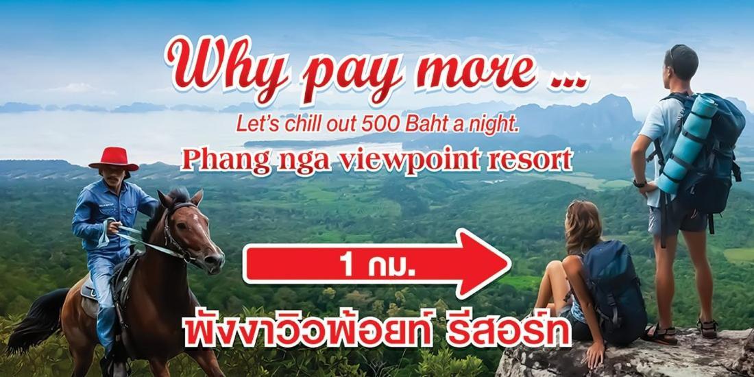 Phang Nga Viewpoint Екстер'єр фото